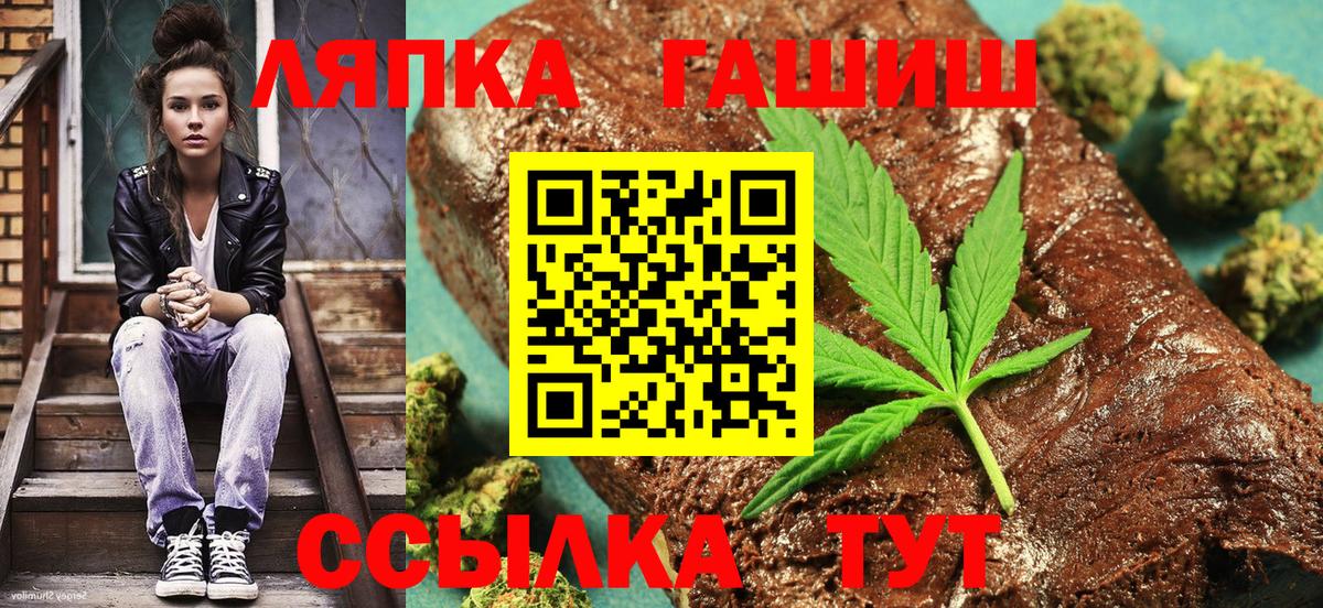 Гашиш VHQ Чебаркуль