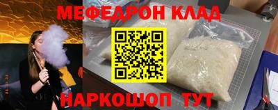 прущий лед Моздок