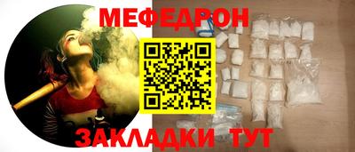 амф Можайск