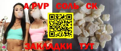 амф Можайск