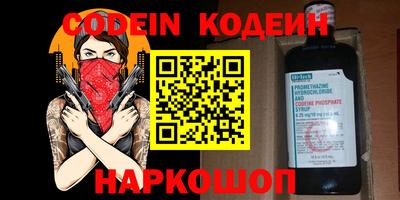 амф Можайск