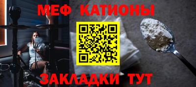 прущий лед Моздок