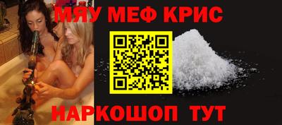 прущий лед Моздок