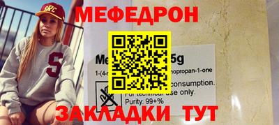 прущий лед Моздок