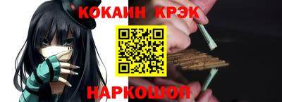 прущий лед Моздок