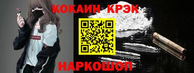 амф Можайск