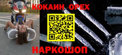 амф Можайск