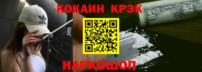 мефедрон Можга