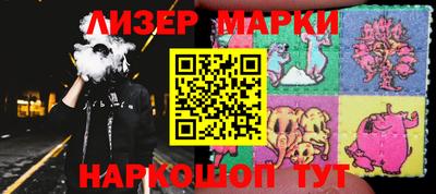 прущий лед Моздок