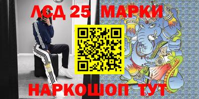 амф Можайск
