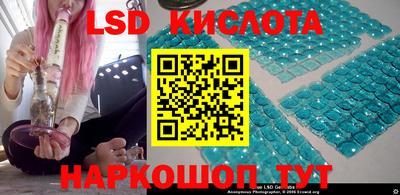 прущий лед Моздок
