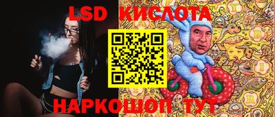 прущий лед Моздок