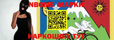 амф Можайск