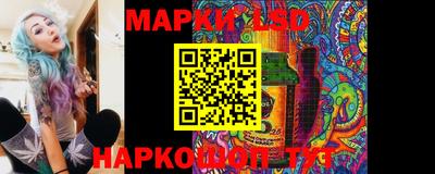 прущий лед Моздок
