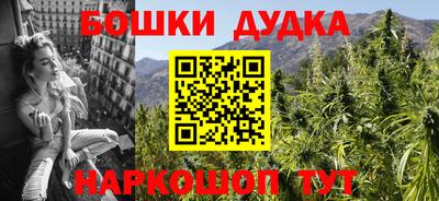 прущий лед Моздок
