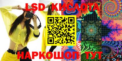 прущий лед Моздок