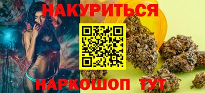 амф Можайск