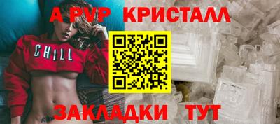 мефедрон Можга