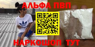 мефедрон Можга