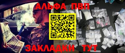мефедрон Можга