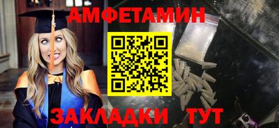 мефедрон Можга
