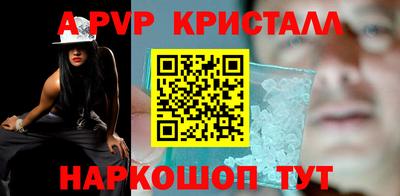 амф Можайск