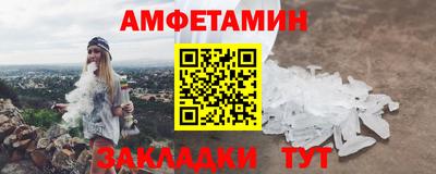 амф Можайск