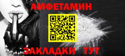 амф Можайск