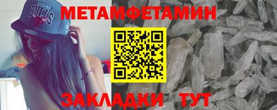 прущий лед Моздок