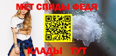 амф Можайск