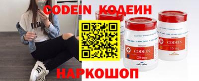 амф Можайск