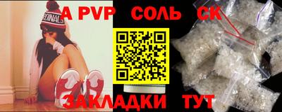 мефедрон Можга