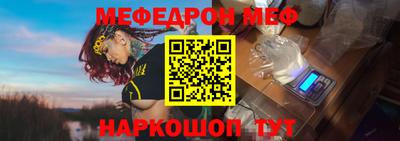 прущий лед Моздок