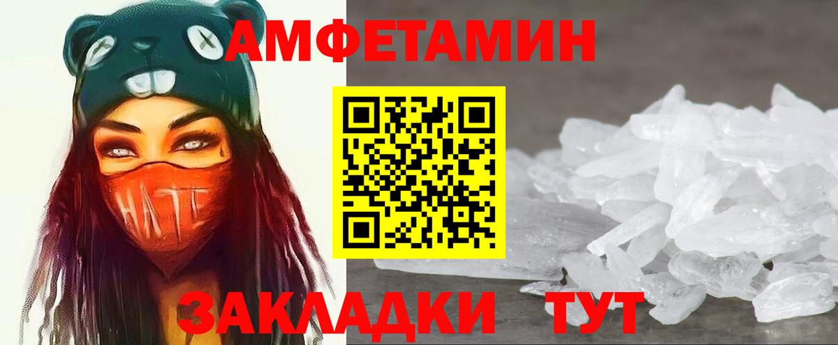 Чебаркуль  МЕТАМФЕТАМИН пудра  МЕТАМФЕТАМИН пудра  Вход с VPN 