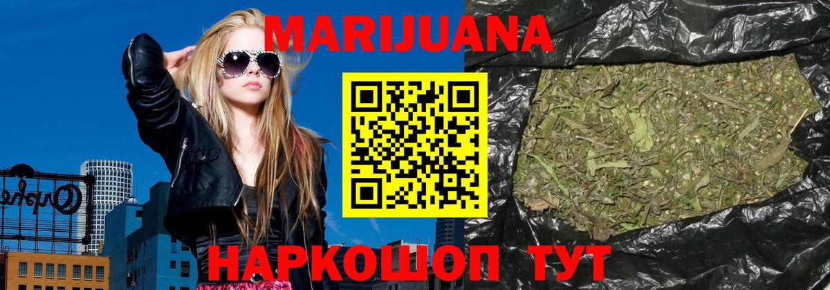 Бошки марихуана гибрид Чебаркуль